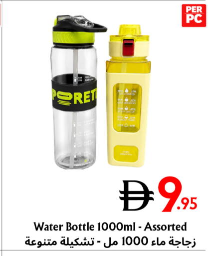 available at Metro Discount Center  in UAE - Dubai