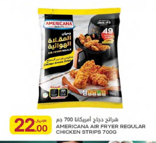 available at شركة الميرة للمواد الاستهلاكية in قطر - الشمال
