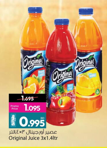 Orange Mango available at أنصار جاليري in البحرين