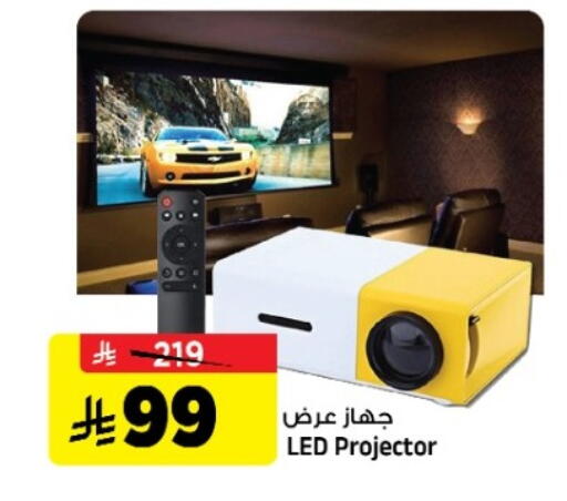 available at المدينة هايبرماركت in مملكة العربية السعودية, السعودية, سعودية - الرياض