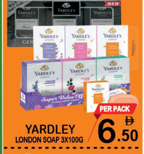 available at Friday Center in UAE - Sharjah / Ajman