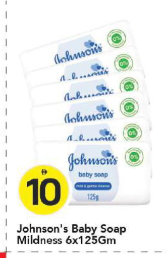 available at Mark & Save in UAE - Abu Dhabi