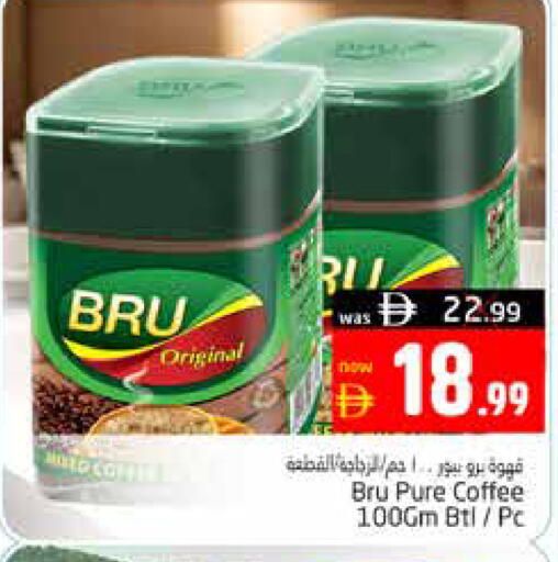 available at Pasons Hypermarket in UAE - Al Ain