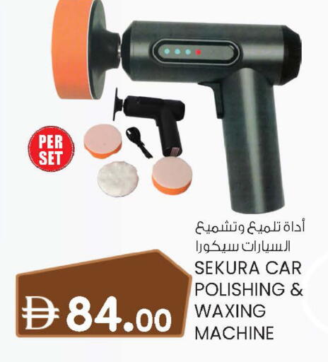available at صفا اكسبريس سوبرماركت in الإمارات العربية المتحدة , الامارات - أبو ظبي