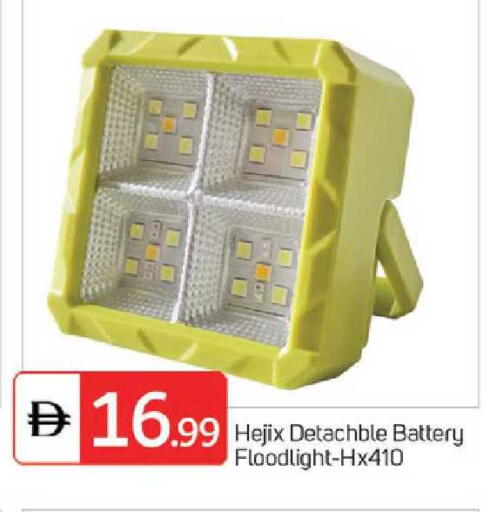 available at TALAL MARKET in UAE - Dubai