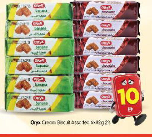 Banana available at Al Madina Hypermarket in UAE - Abu Dhabi