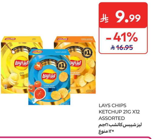 Tomato Potato available at Carrefour in KSA, Saudi Arabia, Saudi - Al Khobar