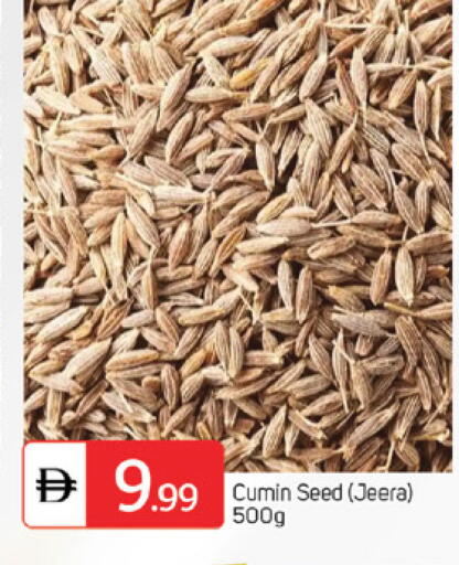Cumin available at سوق طلال in الإمارات العربية المتحدة , الامارات - الشارقة / عجمان
