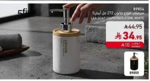 available at SACO in KSA, Saudi Arabia, Saudi - Al Khobar