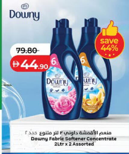 available at لولو هايبرماركت in الإمارات العربية المتحدة , الامارات - أبو ظبي