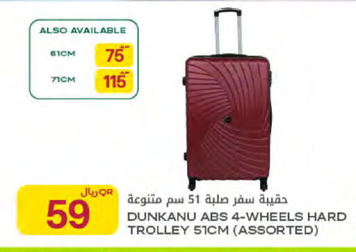 available at Al Meera in Qatar - Al-Shahaniya