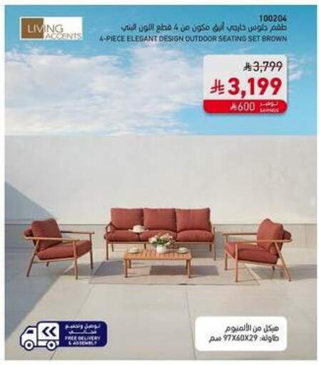 available at ساكو in مملكة العربية السعودية, السعودية, سعودية - الخرج