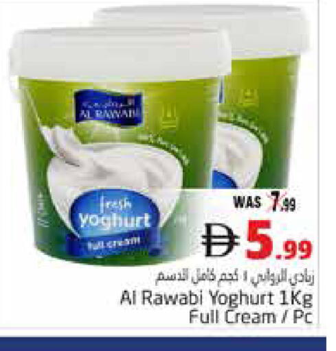available at Pasons Hypermarket in UAE - Al Ain