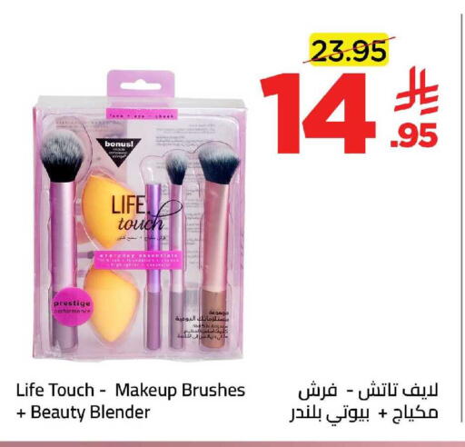 available at وهج مارت in مملكة العربية السعودية, السعودية, سعودية - جدة
