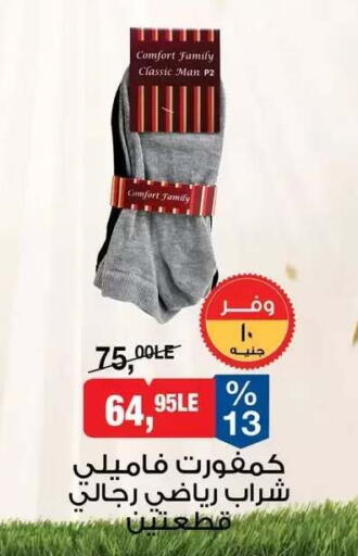 available at BIM Market  in Egypt - Cairo