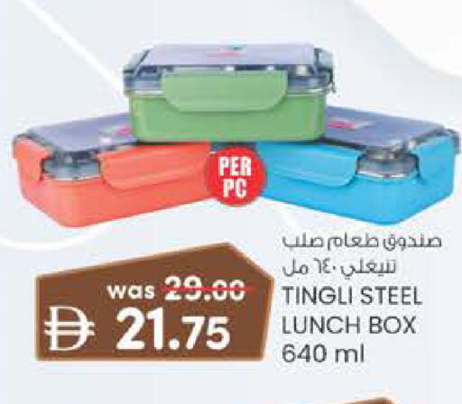 available at Al Safa in UAE - Al Ain
