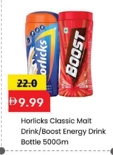 available at Mark & Save in UAE - Dubai