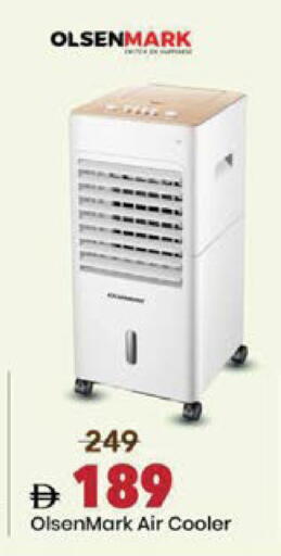 available at Mark & Save in UAE - Sharjah / Ajman