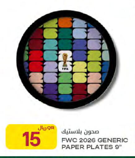 available at Al Meera in Qatar - Al-Shahaniya