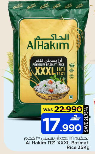 available at MARK & SAVE in Oman - Muscat