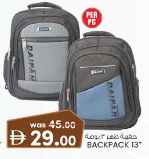 available at K.M Hypermarket in UAE - Al Ain