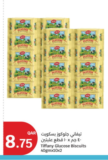available at City Hypermarket in Qatar - Doha