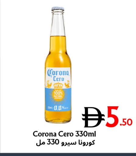 available at Metro Discount Center  in UAE - Dubai