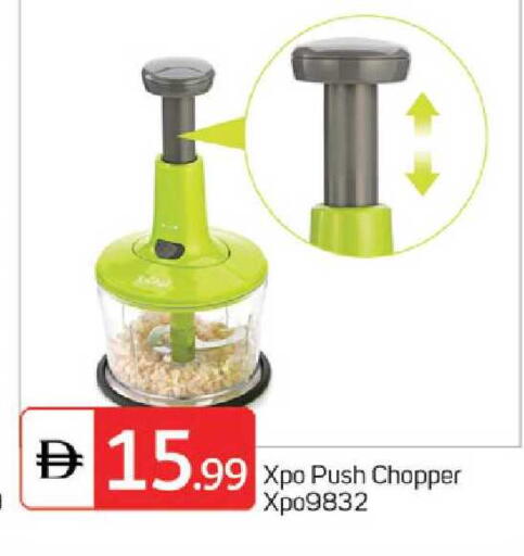 available at TALAL MARKET in UAE - Dubai
