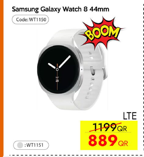 available at سيل بلاينت للهواتف in قطر - الدوحة