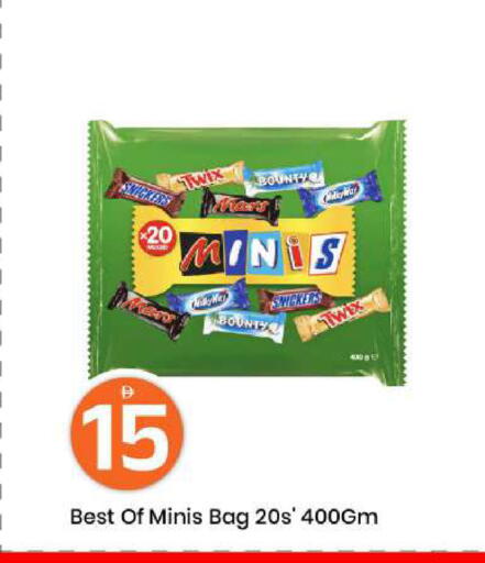 available at مارك & سيف in الإمارات العربية المتحدة , الامارات - أبو ظبي
