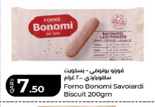 available at LuLu Hypermarket in Qatar - Al Wakra