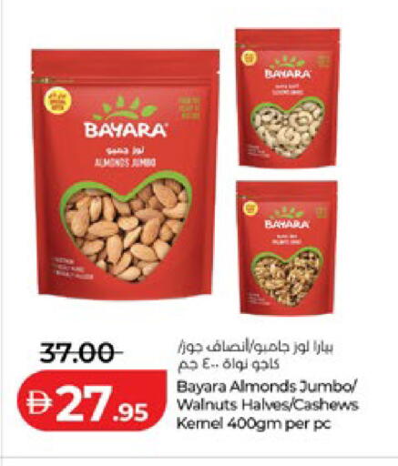 available at Lulu Hypermarket in UAE - Abu Dhabi