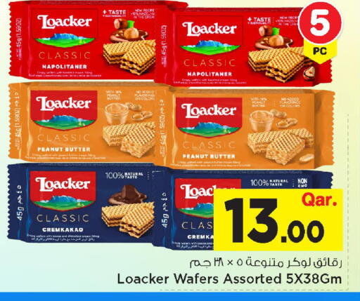 available at Mark & Save  in Qatar - Al-Shahaniya