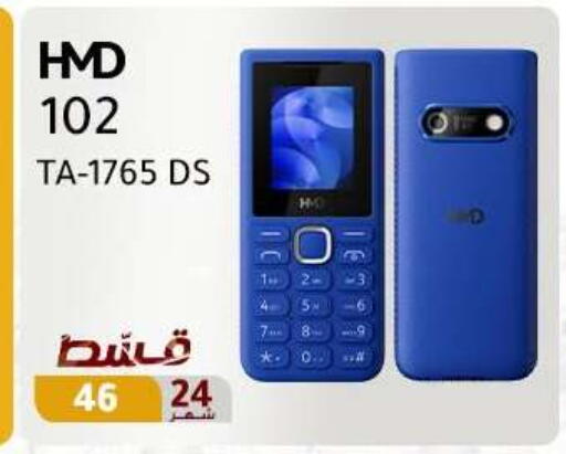 available at Dream 2000  in Egypt - Cairo