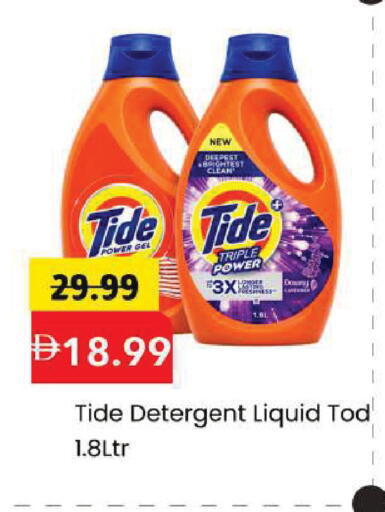 available at Mark & Save in UAE - Dubai