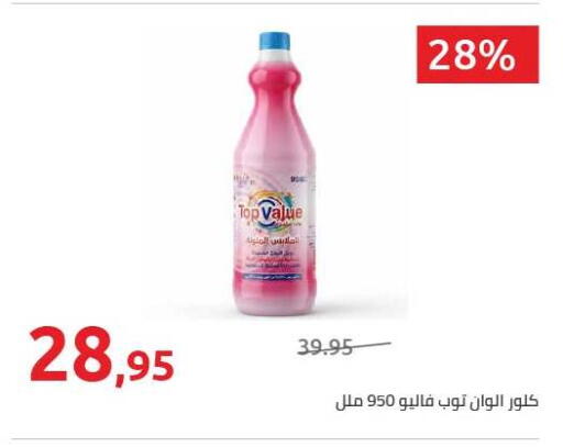 available at هايبر وان in Egypt - القاهرة