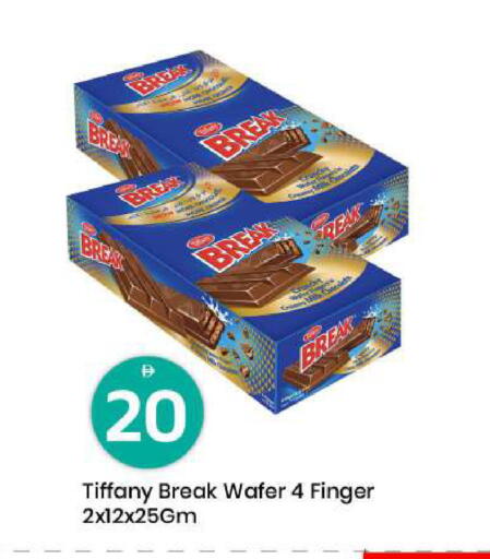 available at مارك & سيف in الإمارات العربية المتحدة , الامارات - أبو ظبي