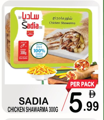 available at Friday Center in UAE - Sharjah / Ajman