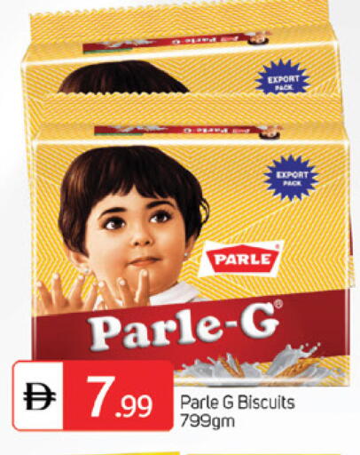 available at سوق طلال in الإمارات العربية المتحدة , الامارات - الشارقة / عجمان