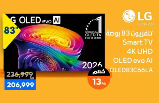 available at  B.TECH Egypt  in Egypt - Cairo