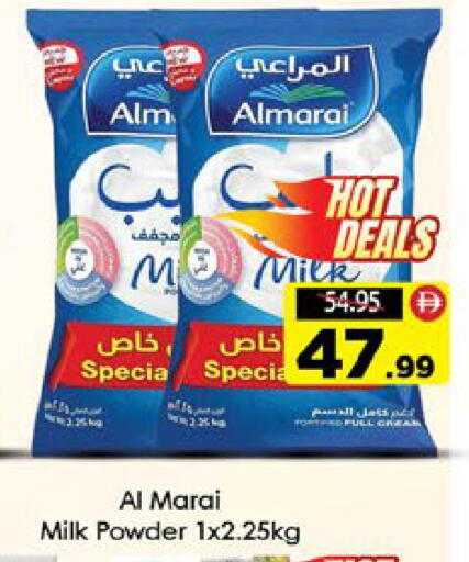 available at AIKO Mall and AIKO Hypermarket in UAE - Al Ain