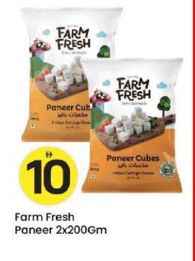 available at مارك & سيف in الإمارات العربية المتحدة , الامارات - أبو ظبي