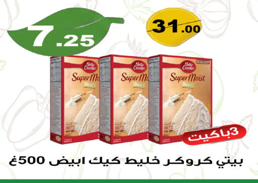 available at Smart Shopper in KSA, Saudi Arabia, Saudi - Abha