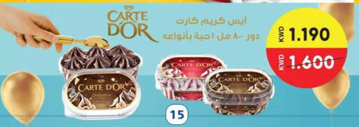 available at جمعية مدينة صباح الأحمد التعاونية in الكويت - مدينة الكويت
