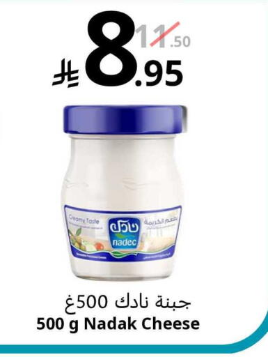 available at Nasim Almouj in KSA, Saudi Arabia, Saudi - Riyadh