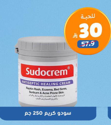 available at United Pharmacies in KSA, Saudi Arabia, Saudi - Al Khobar