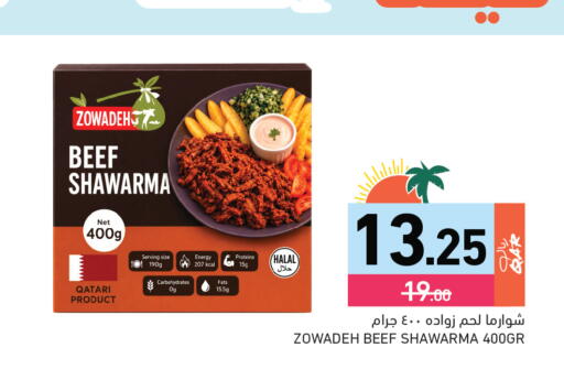 available at Aswaq Ramez in Qatar - Doha
