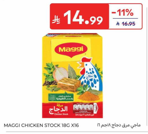 available at Carrefour in KSA, Saudi Arabia, Saudi - Al Khobar