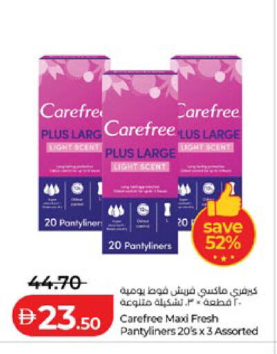 available at لولو هايبرماركت in الإمارات العربية المتحدة , الامارات - أبو ظبي