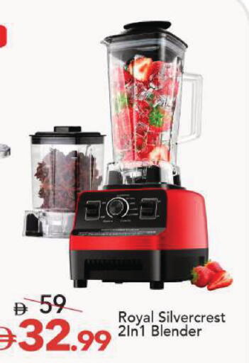 available at Mark & Save in UAE - Sharjah / Ajman